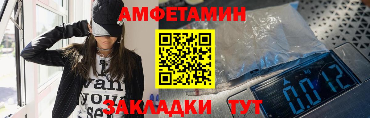 Киселёвск  АМФ 97%  Вход с VPN 