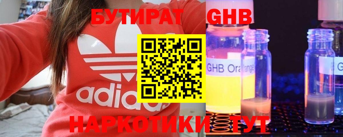 НБОМе  Марихуана  МДМА  Купить наркотик  LSD-25  Кокаин  МЕФ   Киселёвск  АМФЕТАМИН   ГАШИШ  Вход с VPN  Гашиш 