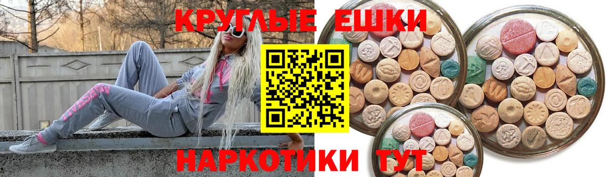 Ecstasy Philipp Plein Киселёвск