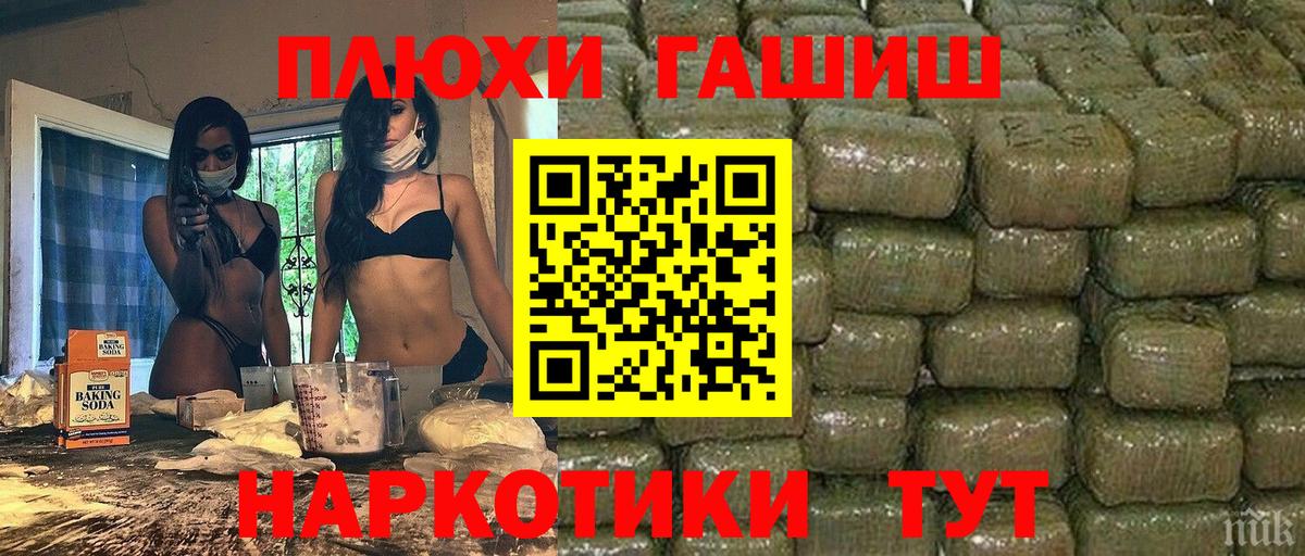 ГАШИШ убойный  Вход с VPN  Киселёвск  Гашиш VHQ 