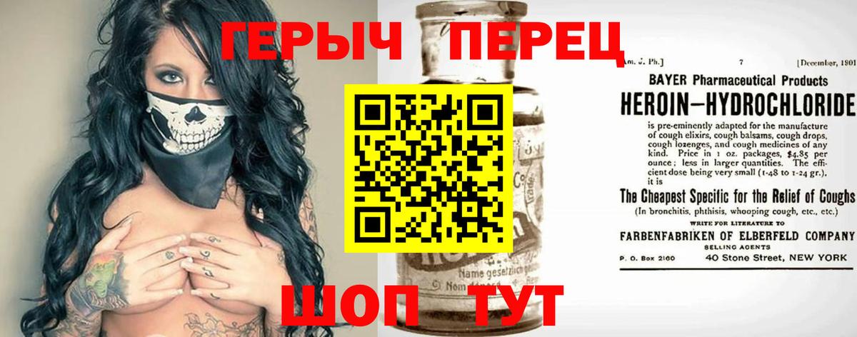Киселёвск  Героин  Вход с VPN  ГЕРОИН гречка 