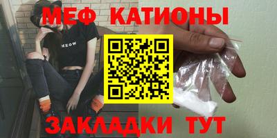 а пвп мука Краснокаменск
