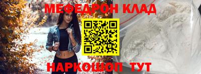 кокаин премиум Краснодар