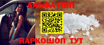 меф Краснознаменск