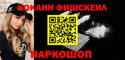меф Краснознаменск