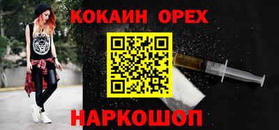 а пвп мука Краснокаменск