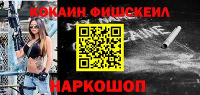 меф Краснознаменск