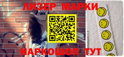 меф Краснознаменск