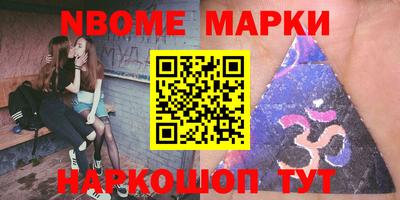 меф Краснознаменск