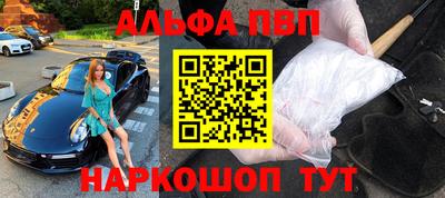 а пвп мука Краснокаменск