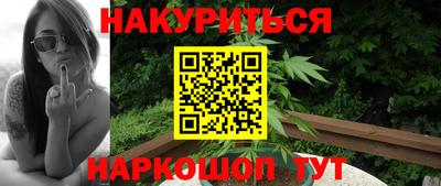 меф Краснознаменск