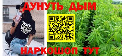 кокаин премиум Краснодар