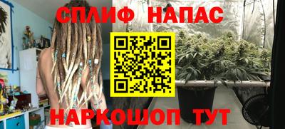 кокаин премиум Краснодар