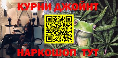 кокаин премиум Краснодар