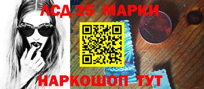кокаин премиум Краснодар