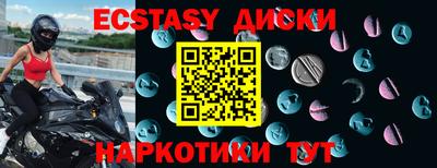 кокаин премиум Краснодар