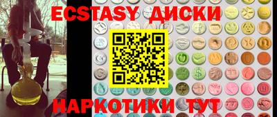 кокаин премиум Краснодар