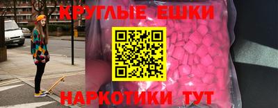 меф Краснознаменск