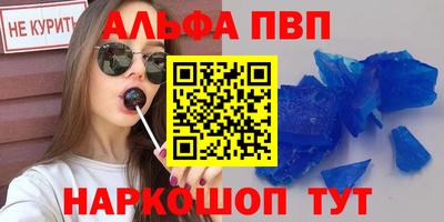 меф Краснознаменск