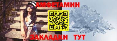 а пвп мука Краснокаменск