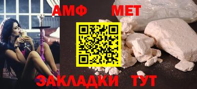 кокаин премиум Краснодар