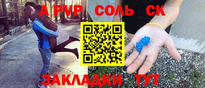 кокаин премиум Краснодар