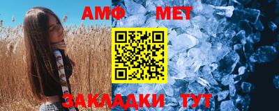 а пвп мука Краснокаменск