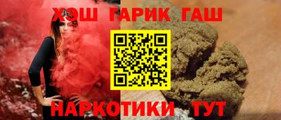 а пвп мука Краснокаменск