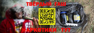 кокаин премиум Краснодар