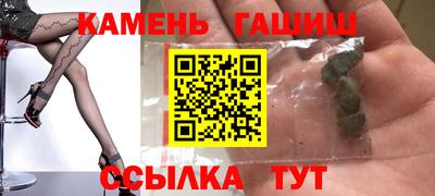 кокаин премиум Краснодар
