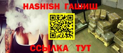 кокаин премиум Краснодар