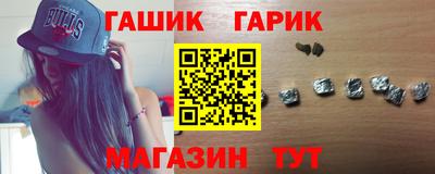 а пвп мука Краснокаменск