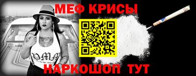 а пвп мука Краснокаменск