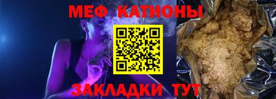 кокаин премиум Краснодар