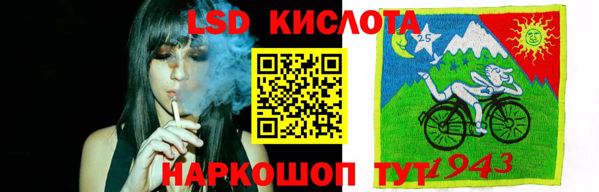 ЛСД экстази ecstasy  Лсд 25 экстази кислота  Вход с VPN  Киселёвск 