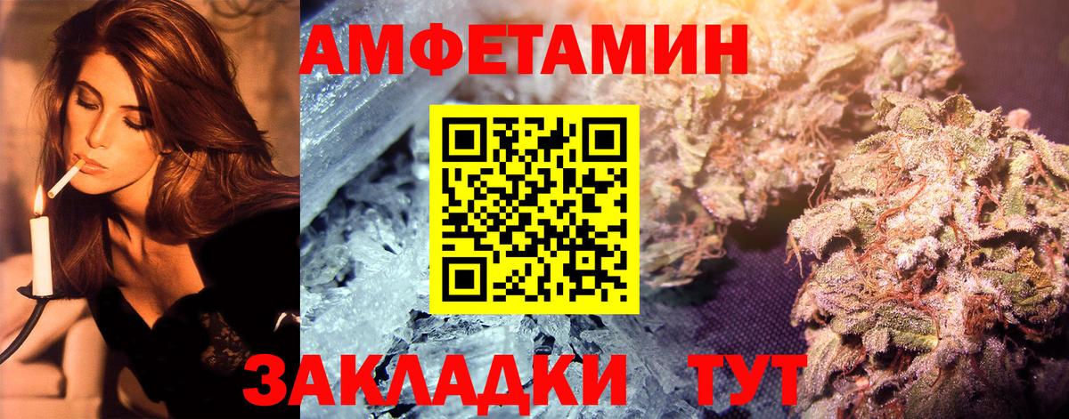 Первитин кристалл Киселёвск