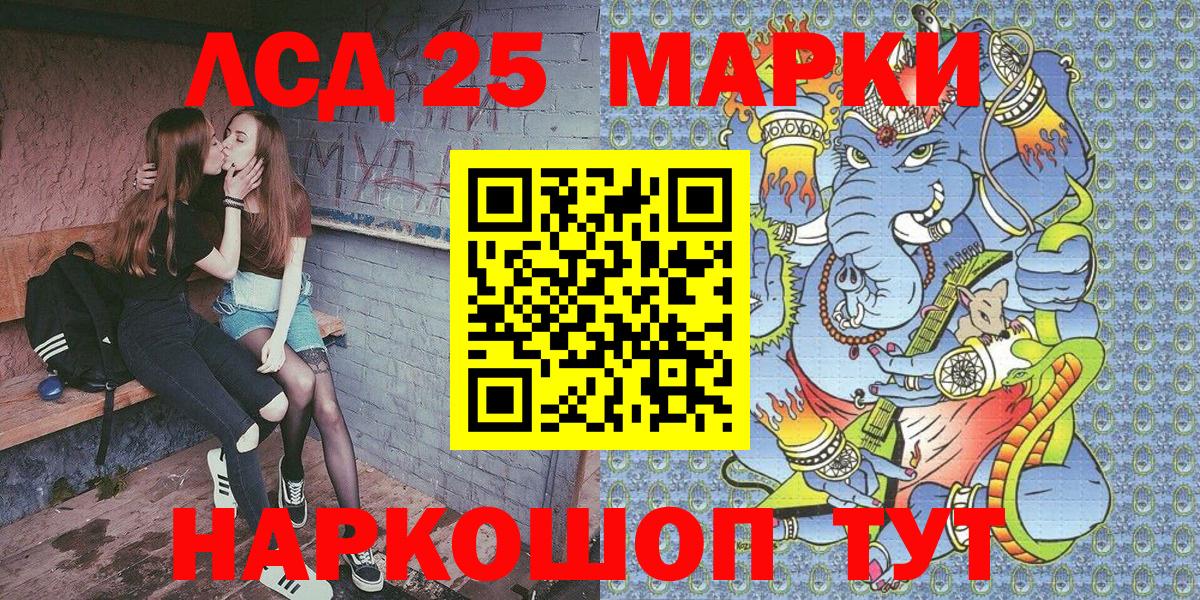 дарнет шоп  Марки NBOMe  Киселёвск  Наркотические марки 1500мкг  Вход с VPN  Наркотические марки 1500мкг 
