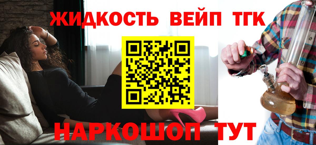 как найти закладки  Вход с VPN  ТГК концентрат  Киселёвск  Дистиллят ТГК концентрат 