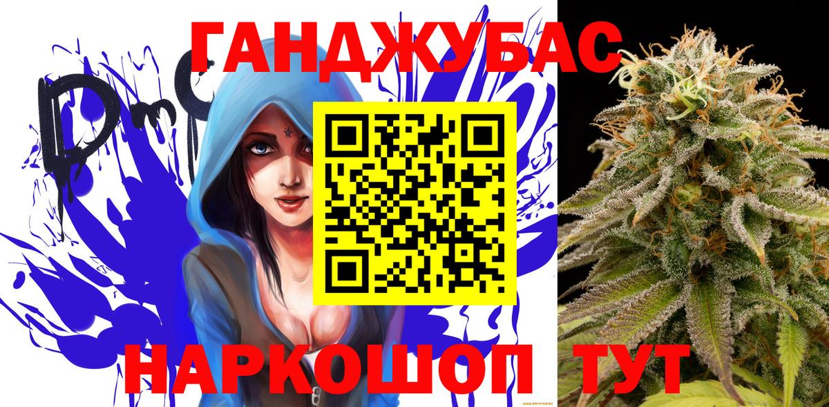Каннабис SATIVA & INDICA  Каннабис AK-47  Киселёвск  Вход с VPN  Бошки марихуана сатива  Каннабис THC 21% 