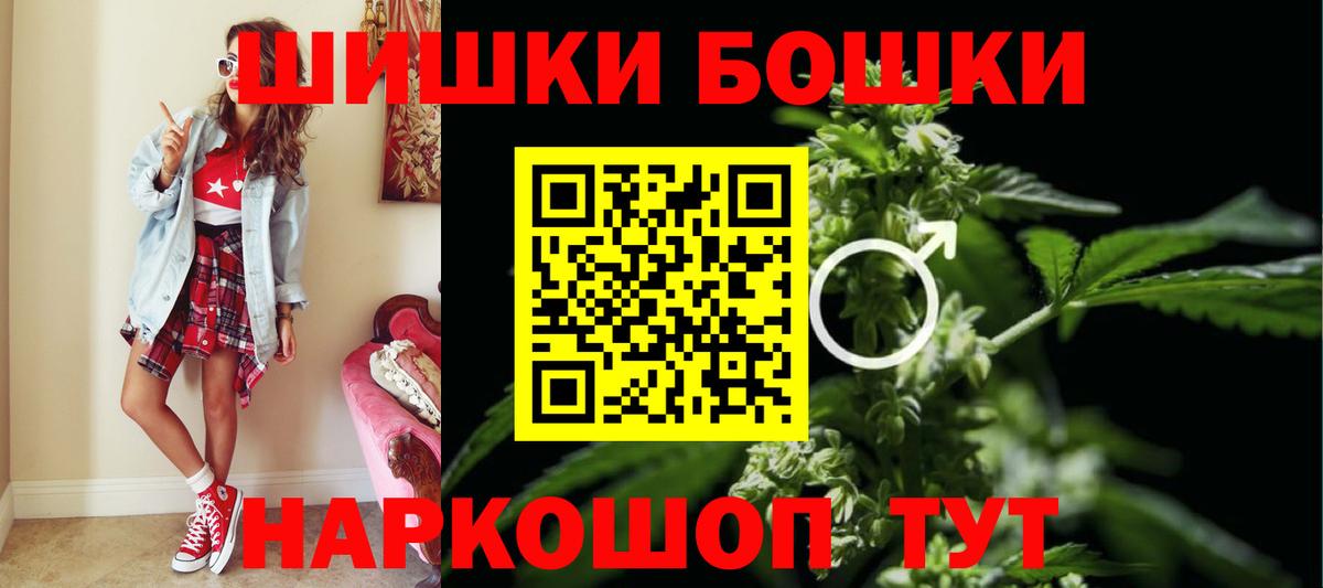 МАРИХУАНА LSD WEED Киселёвск